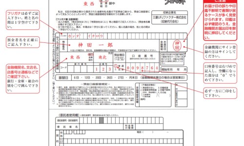 舒肤止痒凝胶可以长期使用吗-舒肤止痒酊功能主治网舒肤止痒酊作用知识网站,分享肤舒止痒膏的功能主治大全